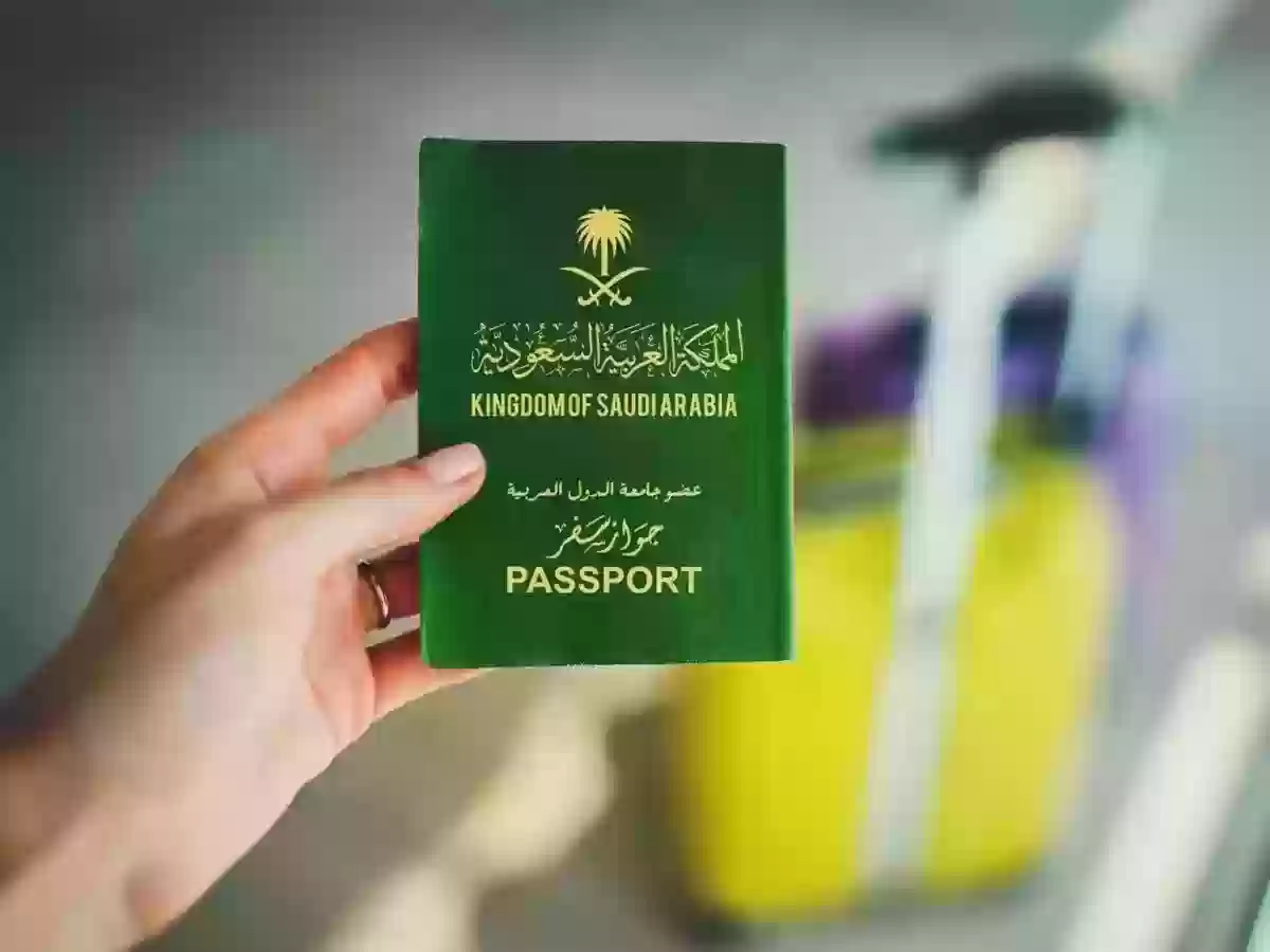 هل إقامتك جاهزة؟! الاستعلام عن الاقامة برقم الحدود 2024 وزارة الخارجية السعودية