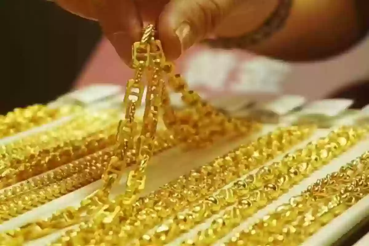 ارتفاع في أسعار الذهب اليوم على المناطق السعودية 