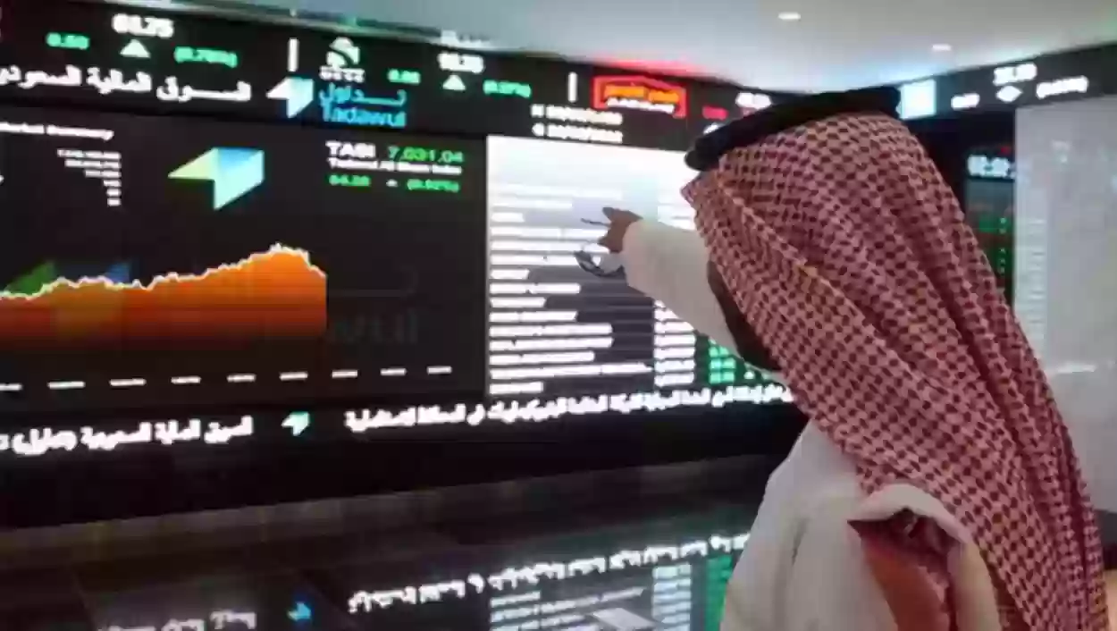البورصة اليوم في السعودية