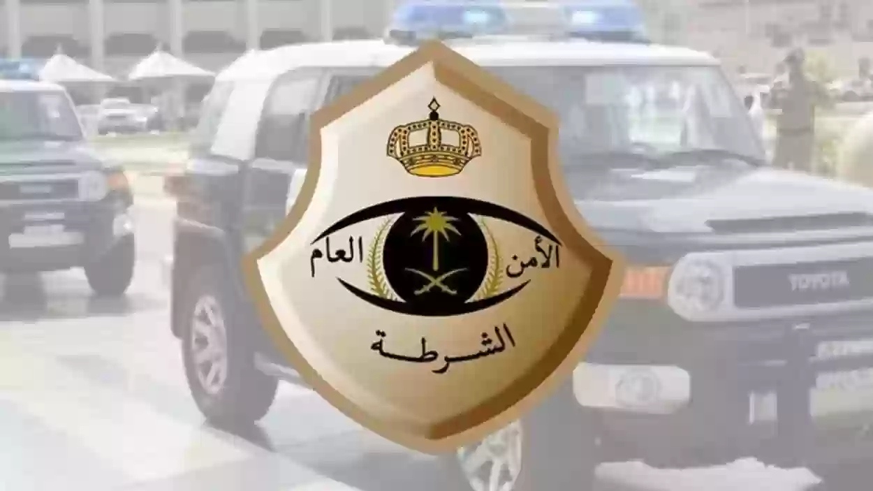 شرطة منطقة الرياض تعلن