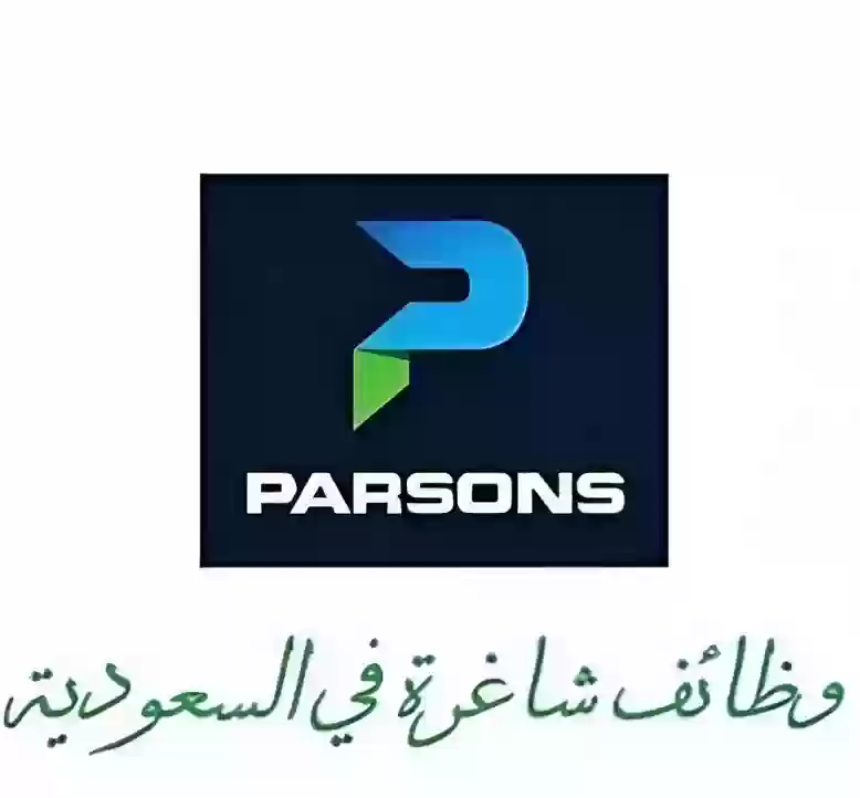 شركة بارسونز العربية