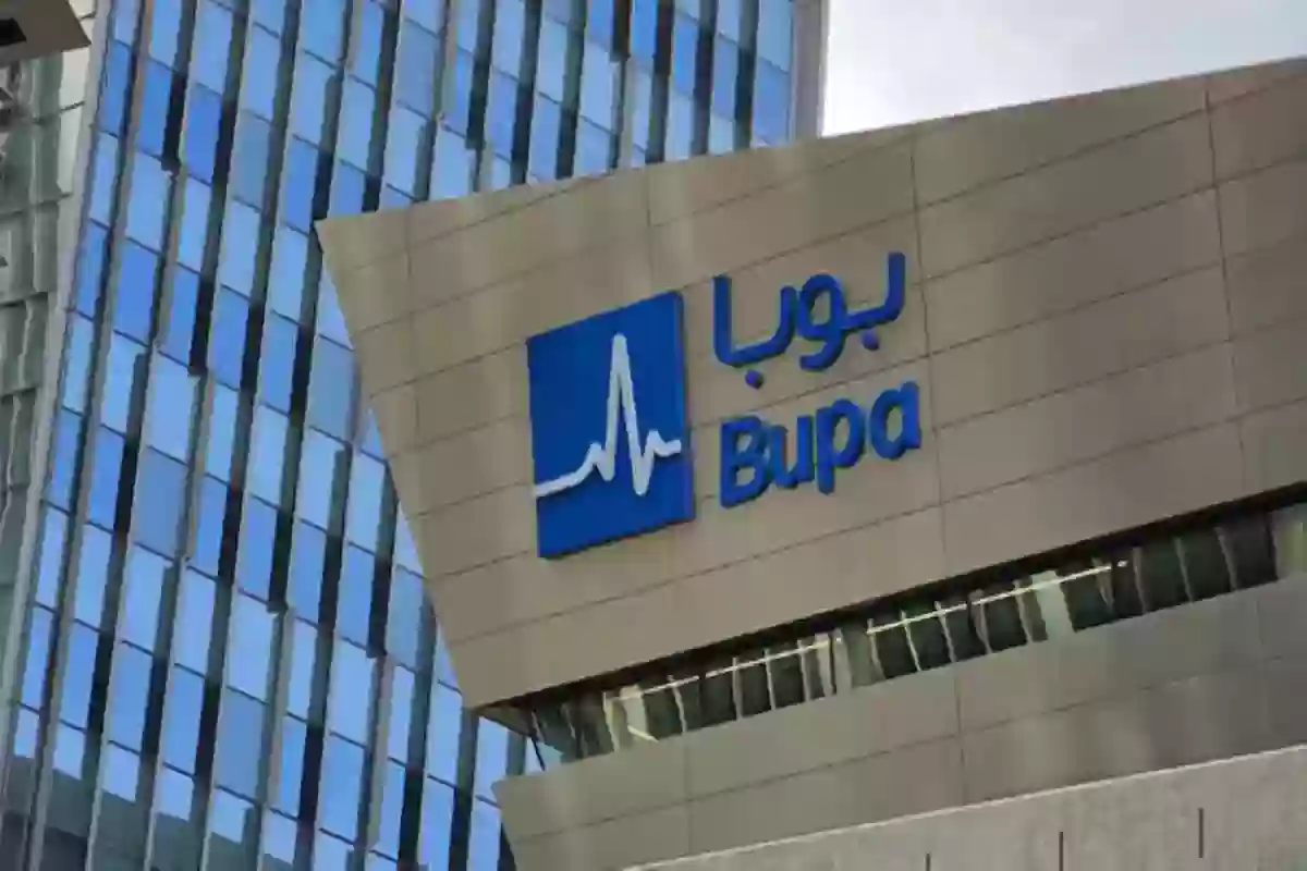 شركة بوبا العربية للتأمين تفتح باب التوظيف لحملة الدبلوم والبكالوريوس