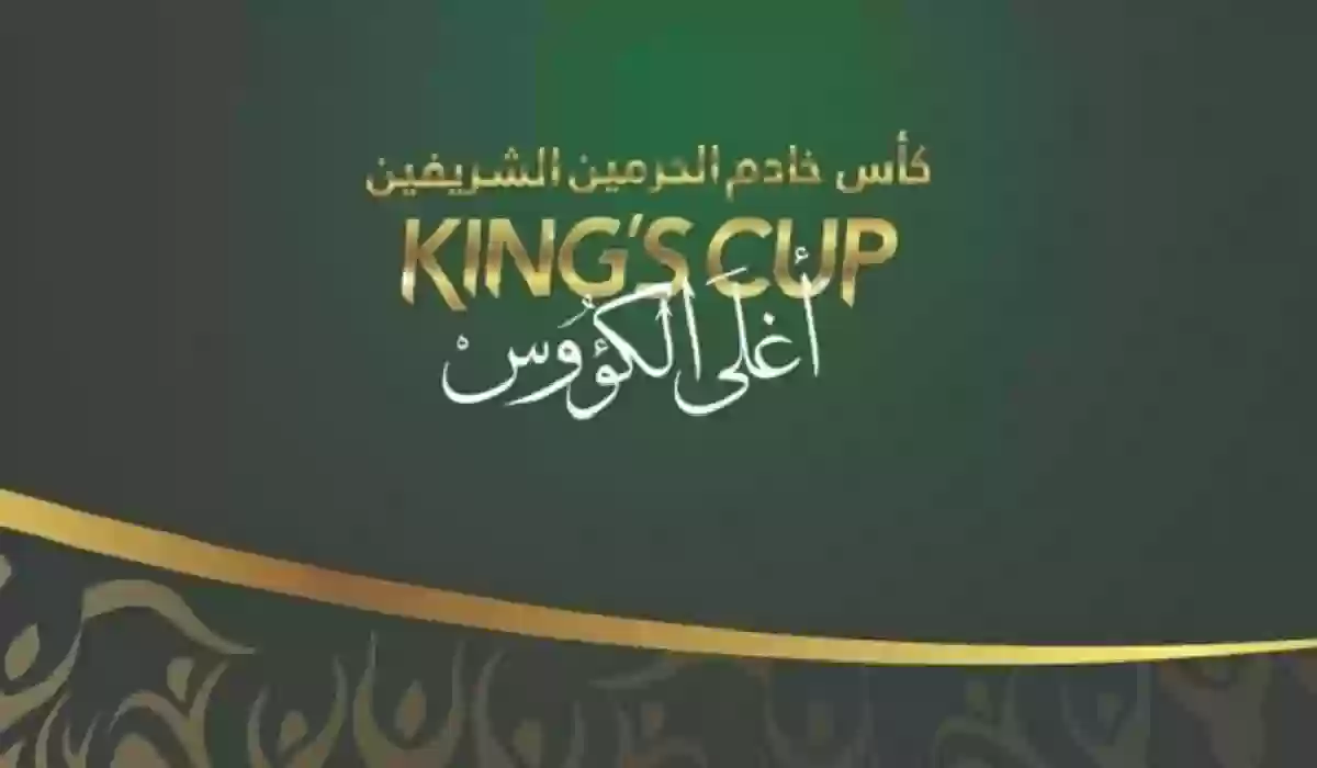 مفاجأة مدوية .. عاجل| الهلال يواجه الاتحاد بنصف نهائي كأس الملك رسميًا
