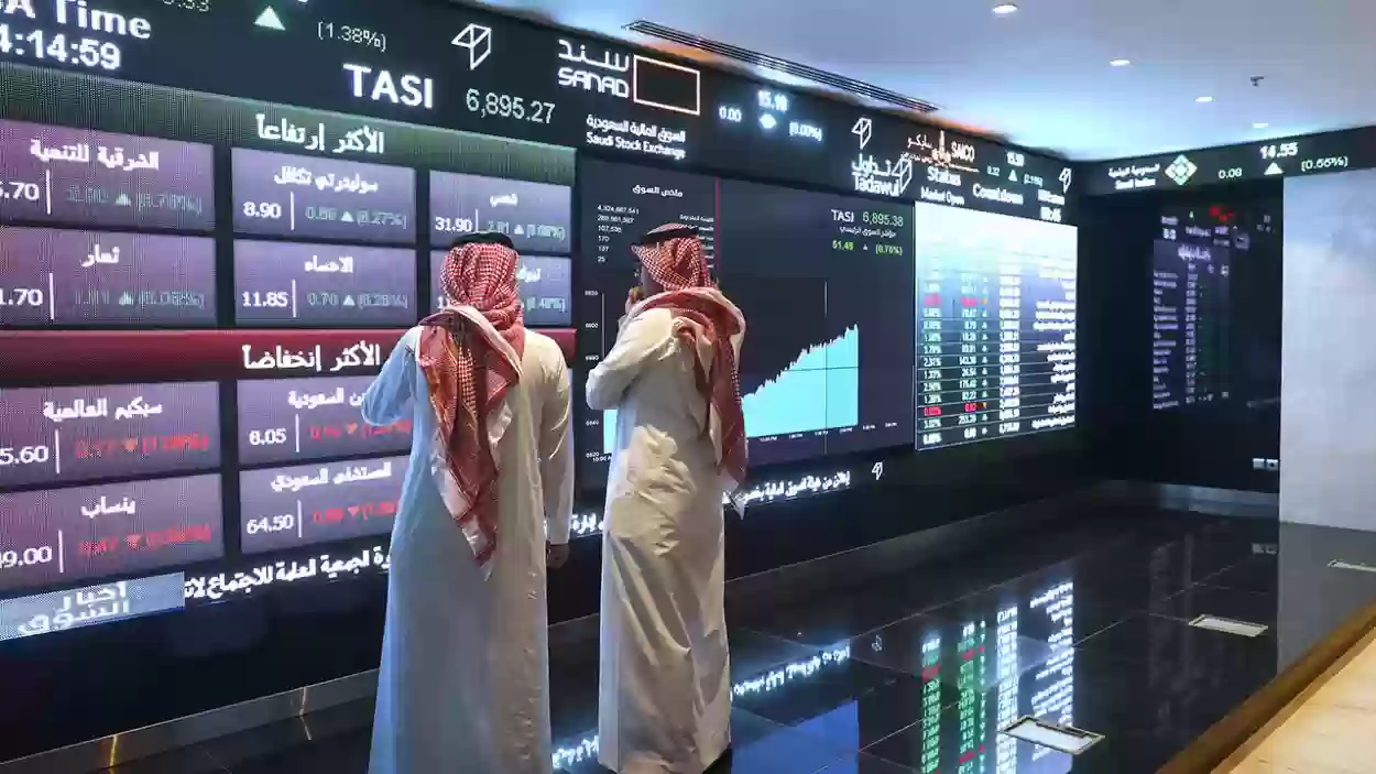 سوق البورصة السعودية