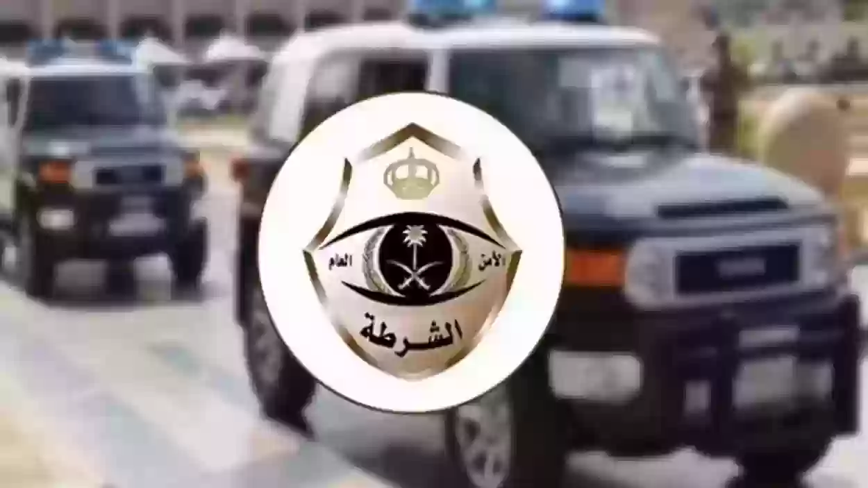 شرطة محافظة جدة تعلن 
