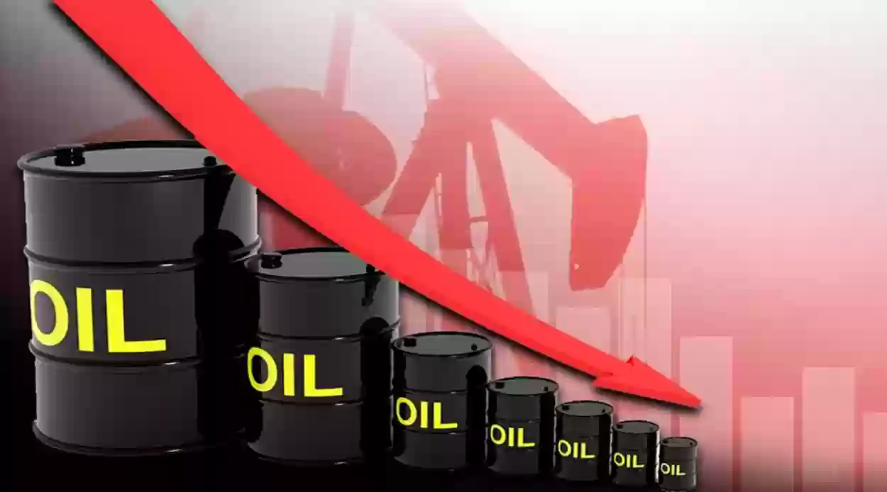 تراجع في أسعار النفط العالمية