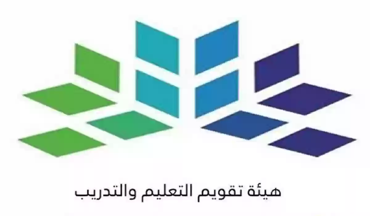 التعليم السعودي يوضح ما هي شروط الحصول على رخصة المهن التعليمية في المملكة 2024