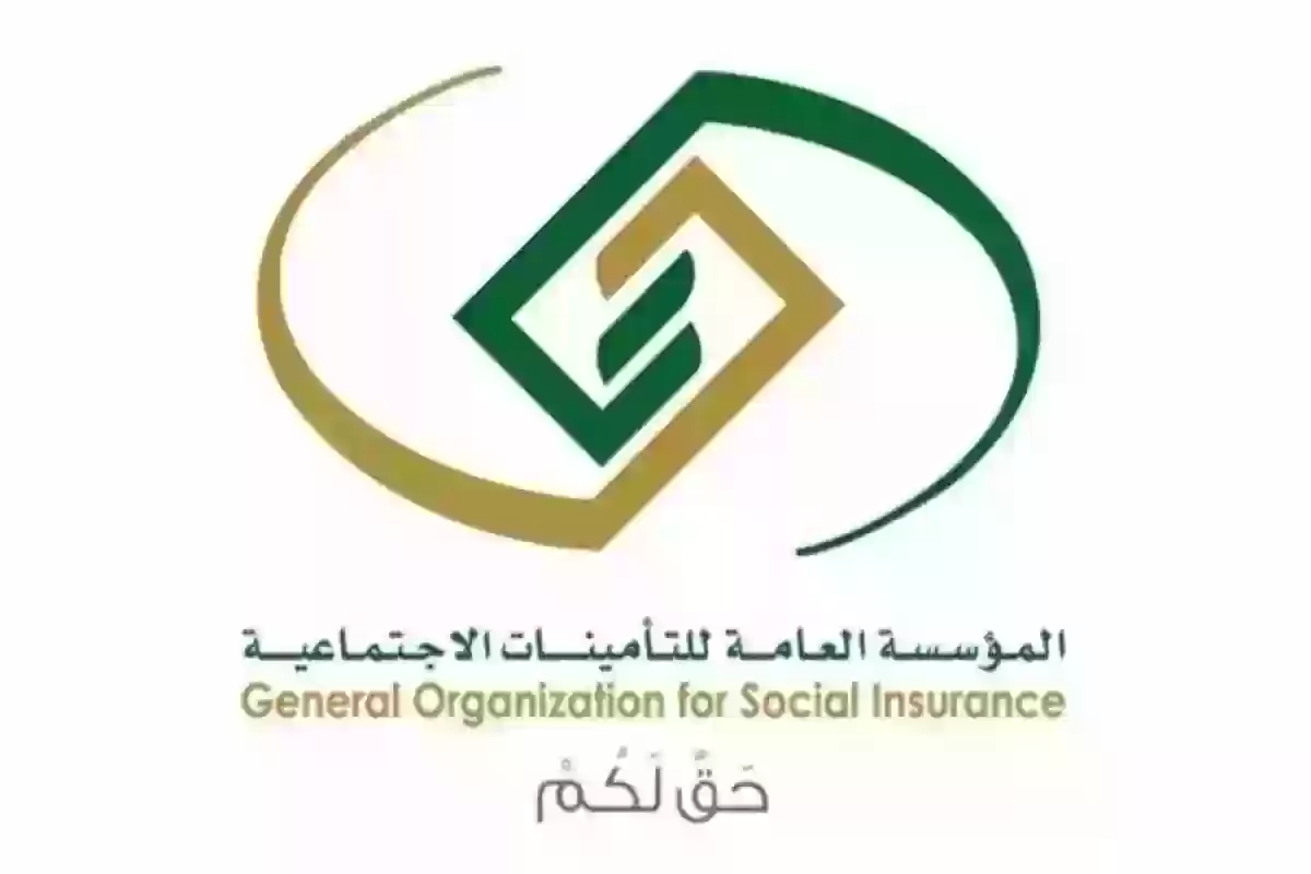 «برابط مباشر» خطوات الاستعلام عن اشتراك التأمينات الاجتماعية في السعودية