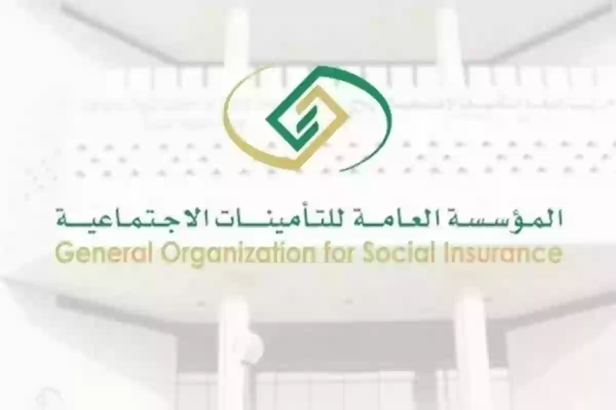 «برابط مباشر» طريقة التسجيل في منحة الزواج من التأمينات السعودية والأوراق المطلوبة