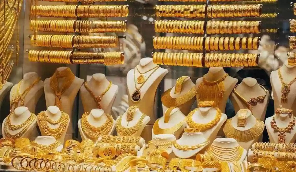 أسعار الذهب في السعودية بداية تعاملات اليوم الإثنين 25 مارس 2024.