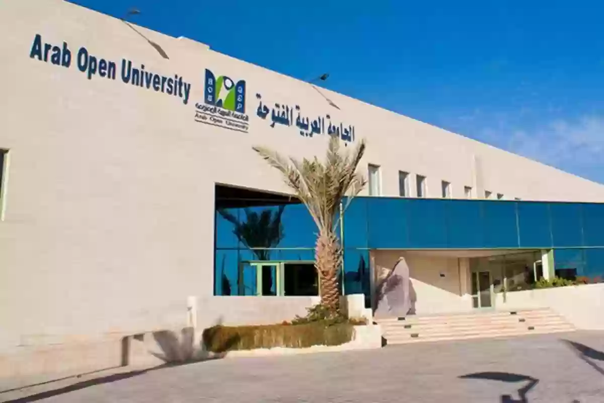 ما هي الجامعات الأهلية المعترف بها في السعودية؟! القائمة الأهم لطلاب العام الدراسي الجديد