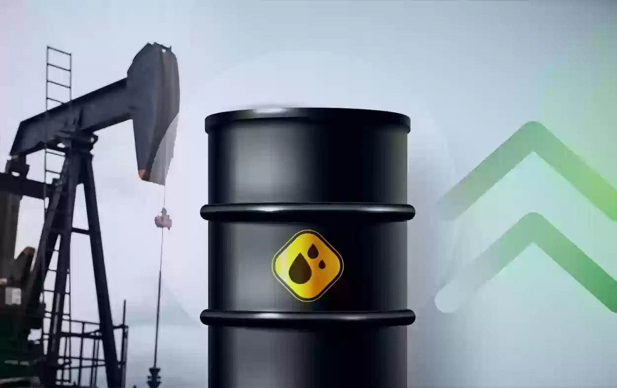  تراجع في أسعار النفط اليوم في السعودية