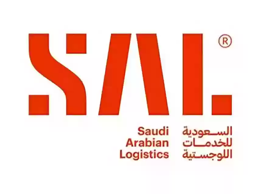 الشركة السعودية للخدمات اللوجستية